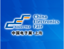 2019年中國（上海）嵌入式系統(tǒng)安全論壇總結(jié)報(bào)告