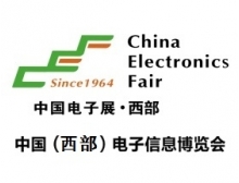 致敬建黨百年，共筑科技強國，第九屆西部電博會行業(yè)獻禮