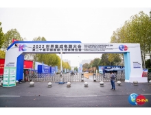 IC China 2023攜手世界集成電路大會(huì)，引領(lǐng)全球半導(dǎo)體產(chǎn)業(yè)盛會(huì)