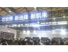 深圳新凱來設備發布，推動中國半導體自主可控進程